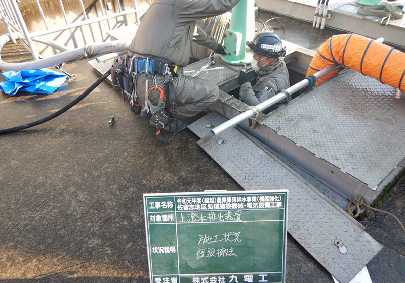 佐留志