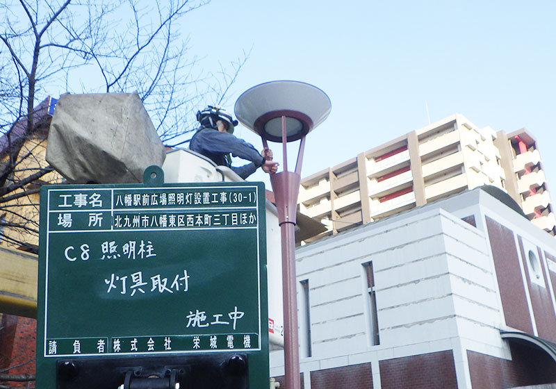 八幡駅照明