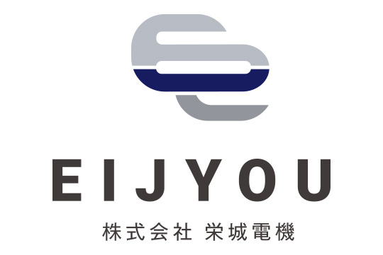 電気設備工事に取り組む栄城電機の“想い”と企業情報をお伝えします